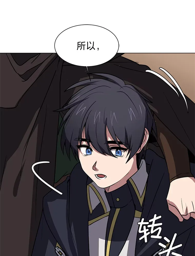 75.冲突81
