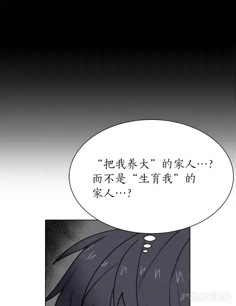 45.再回加拉西亚50