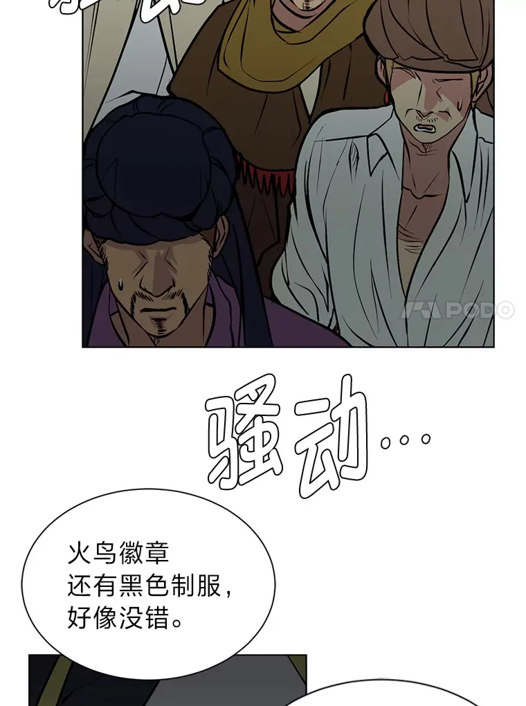 94.出发准备83