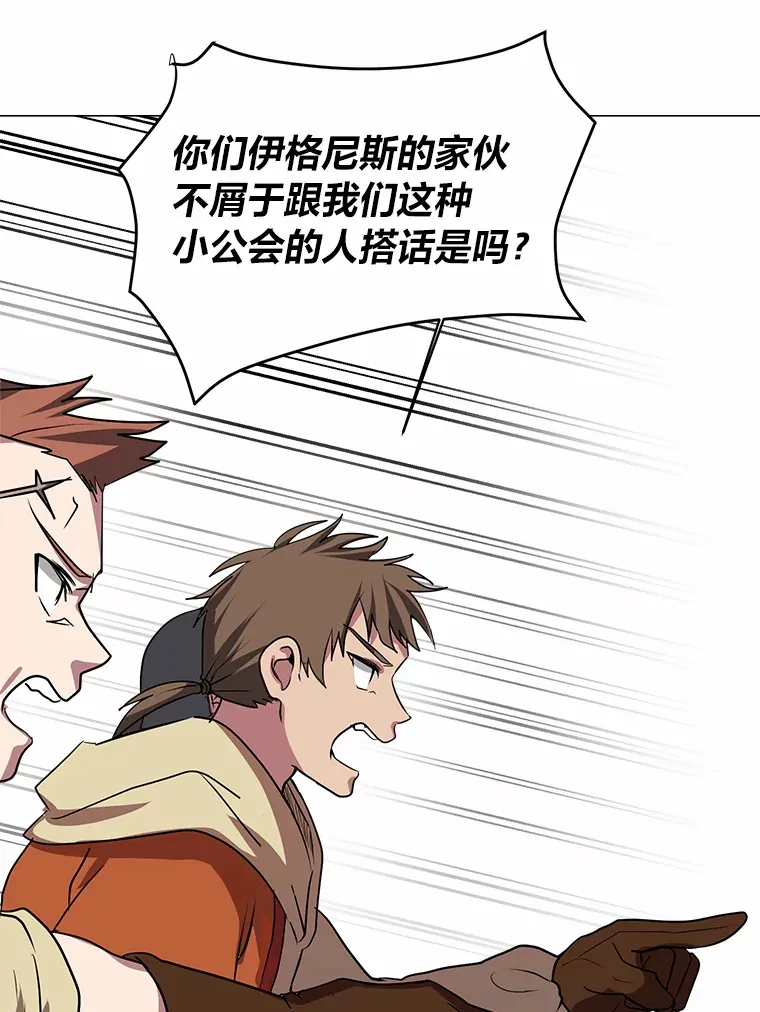 69.巴利斯塔63
