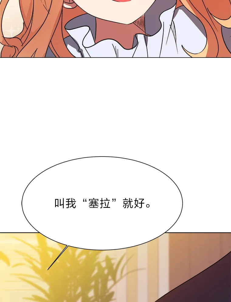 48.个人选择87