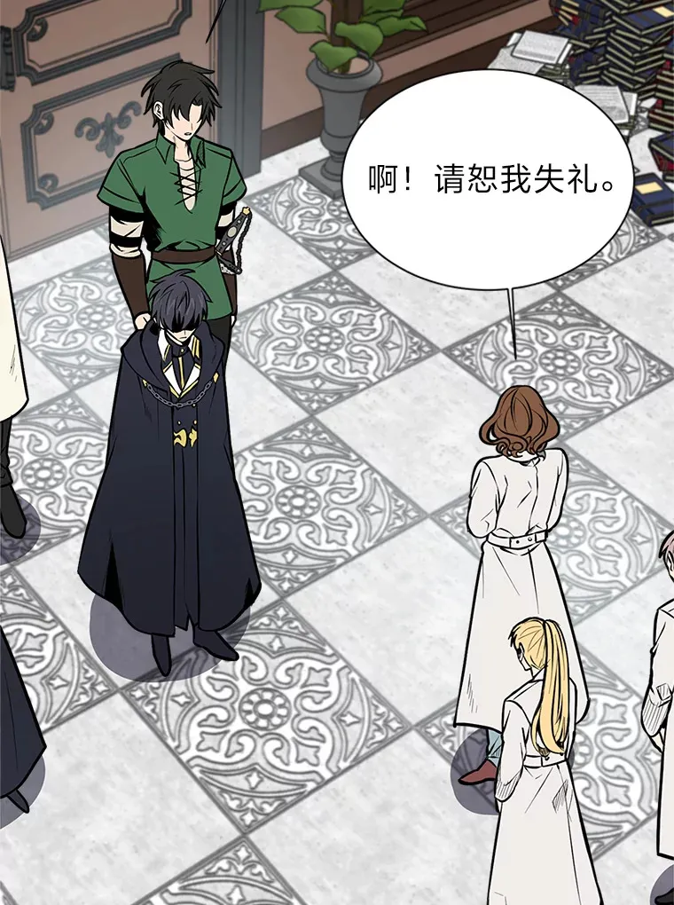 92.魔法研究部28