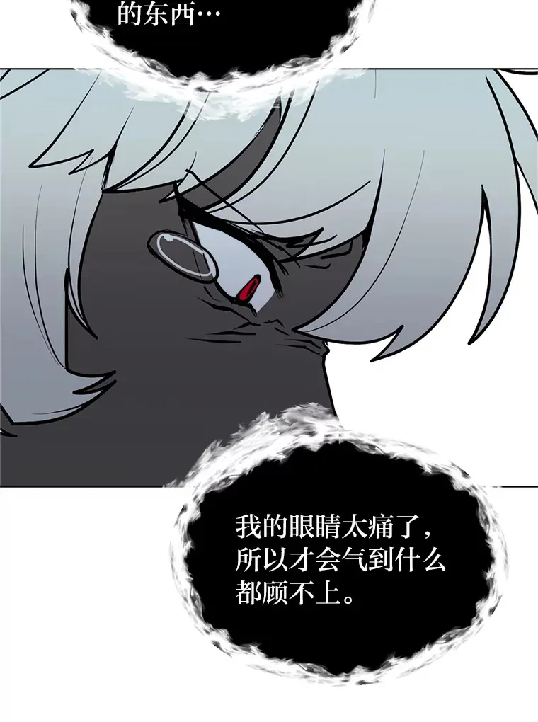 88.龙族的邀约40