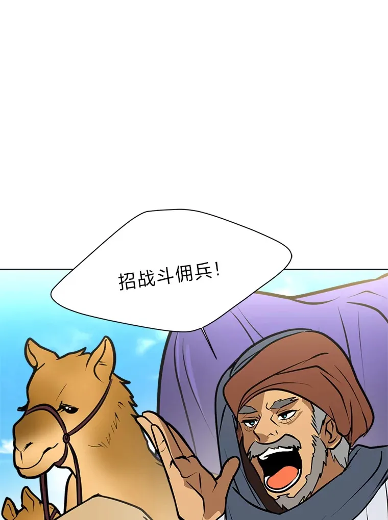 94.出发准备79