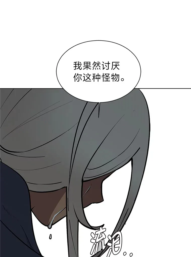 93.朗的秘密47