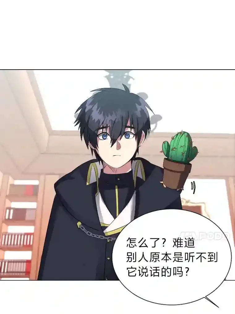 40.黑龙血统55