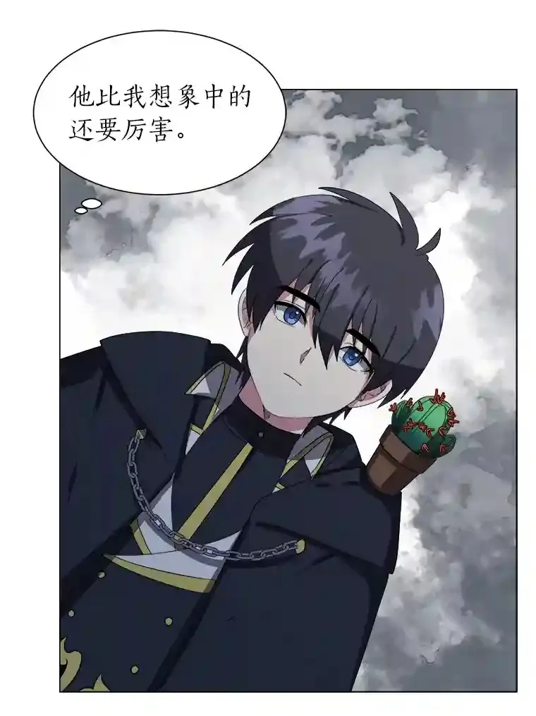 41.黑龙后裔44