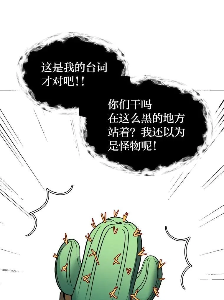 101.前往神殿8