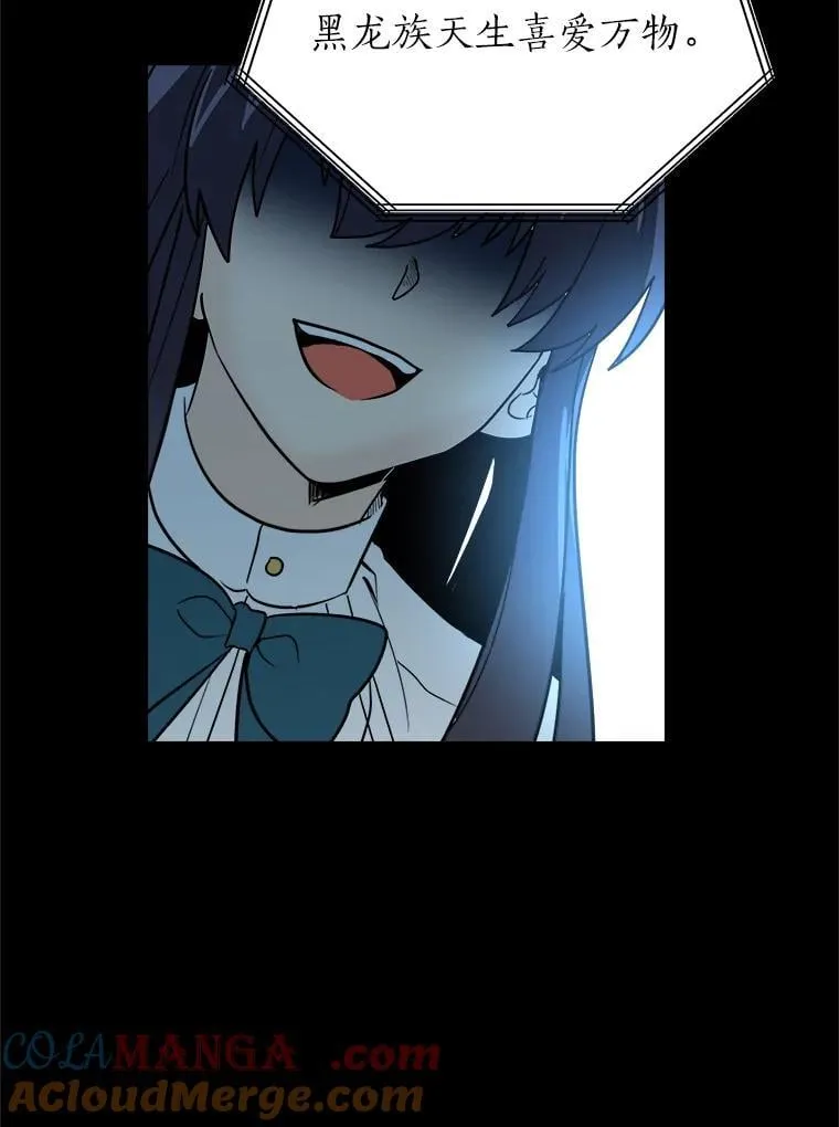 104.修赫南的记忆84