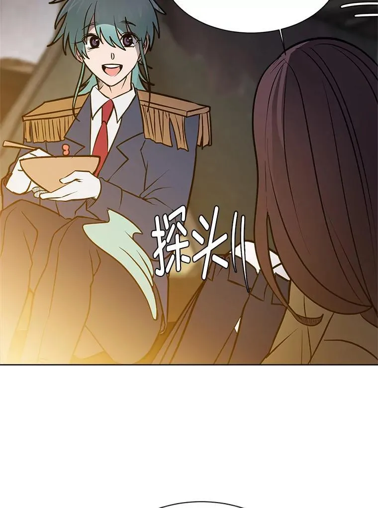 96.沙漠蟹56