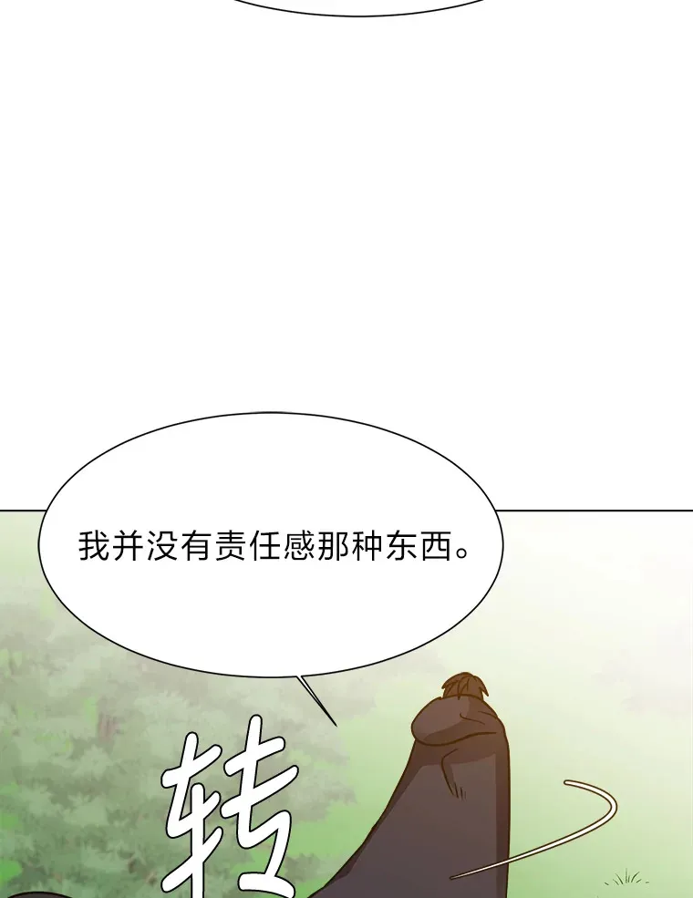 50.归家路上38