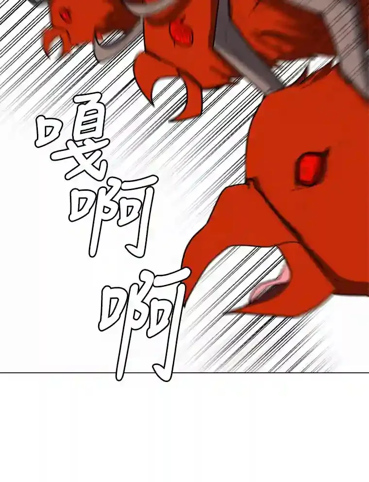 29.击退哈尔普亚49