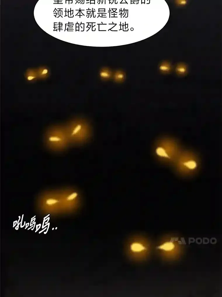 35.地下洞穴65
