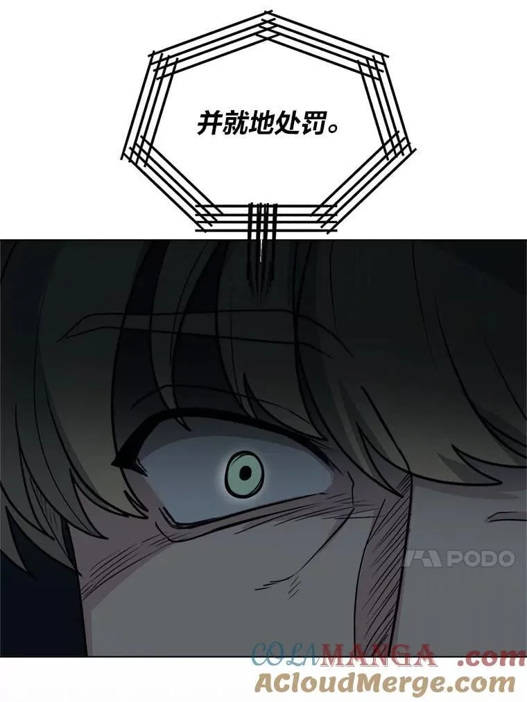 110.圣骑士12