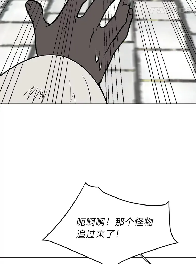 88.龙族的邀约7