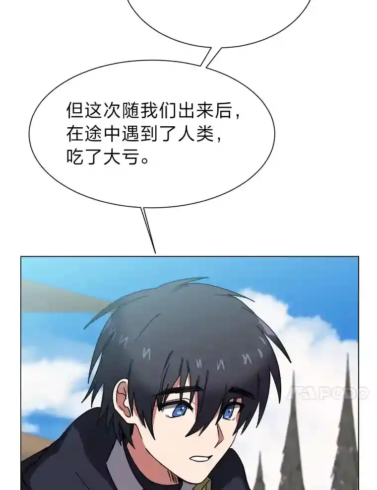 44.新同伴13