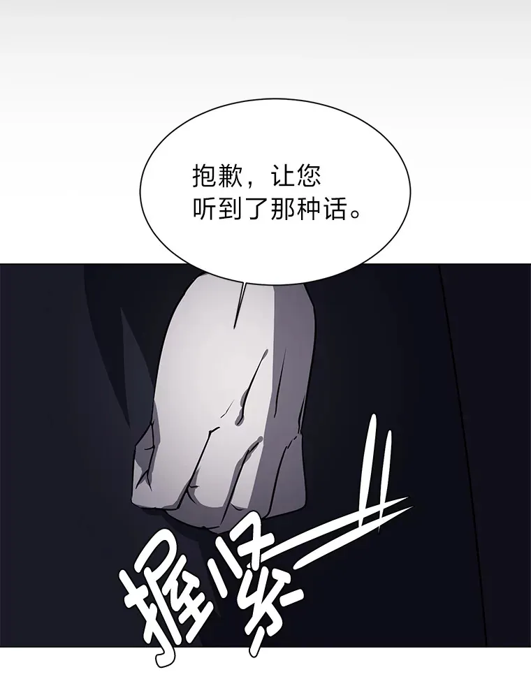 73.抵达首都15