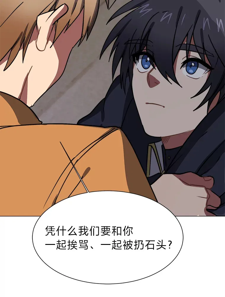 54.未曾读取的记忆61