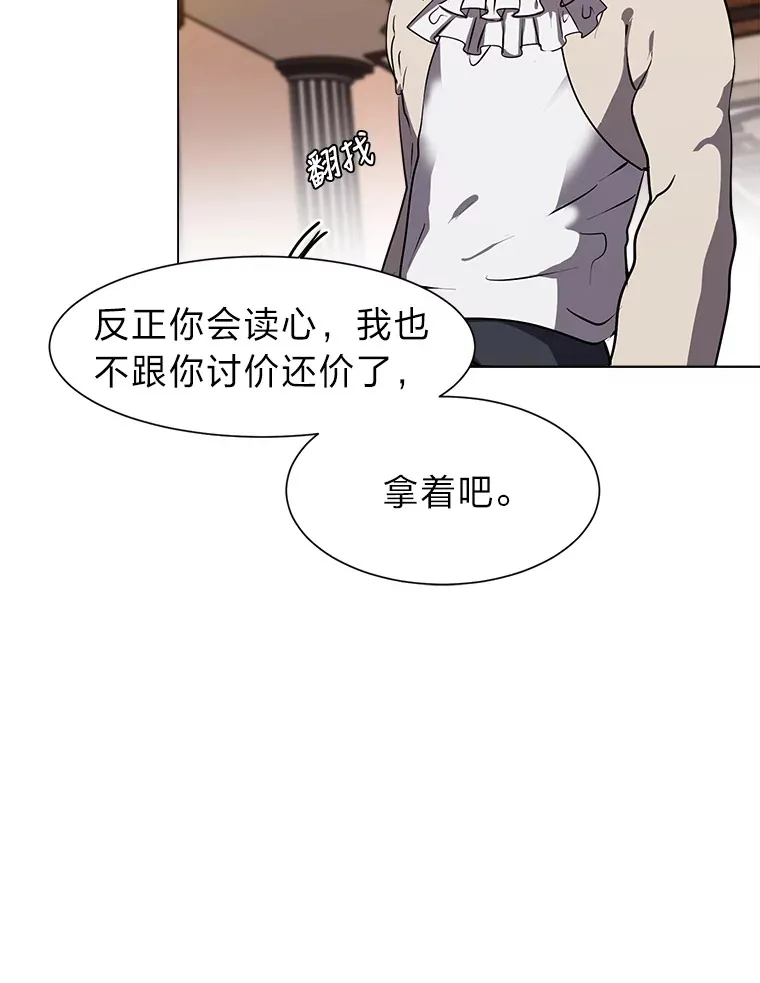 25.法比安的刁难5