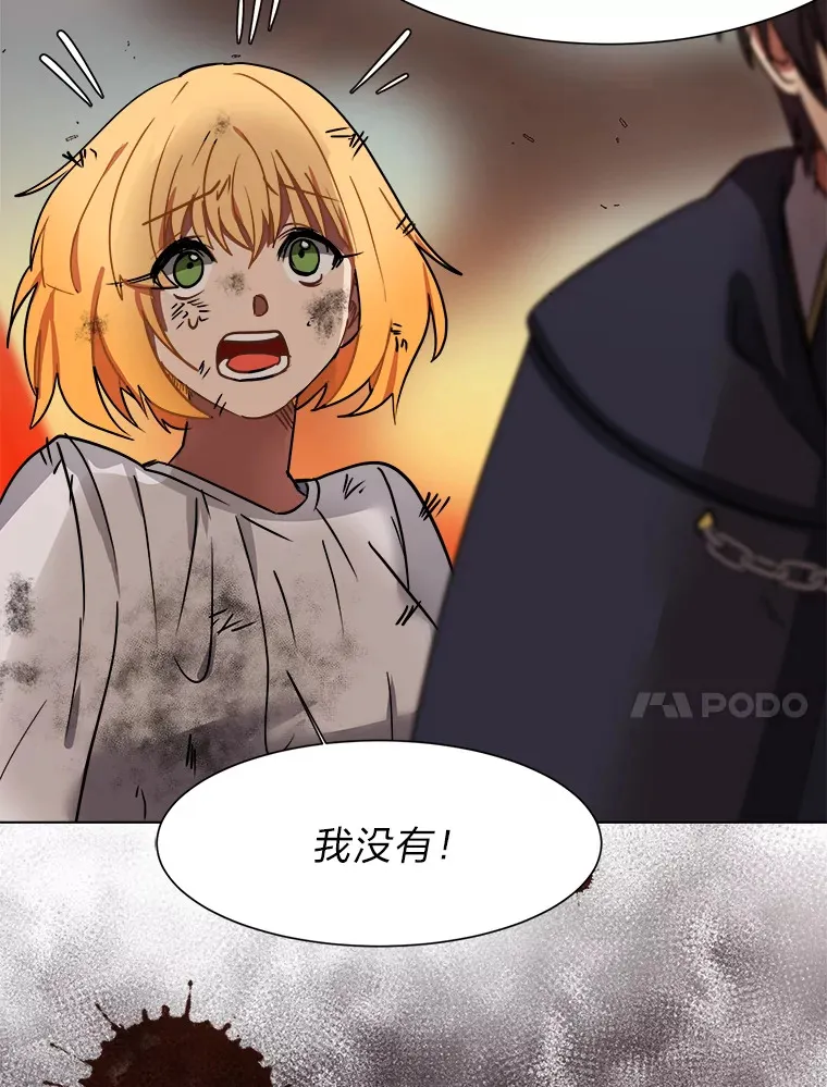 52.求爱的心13