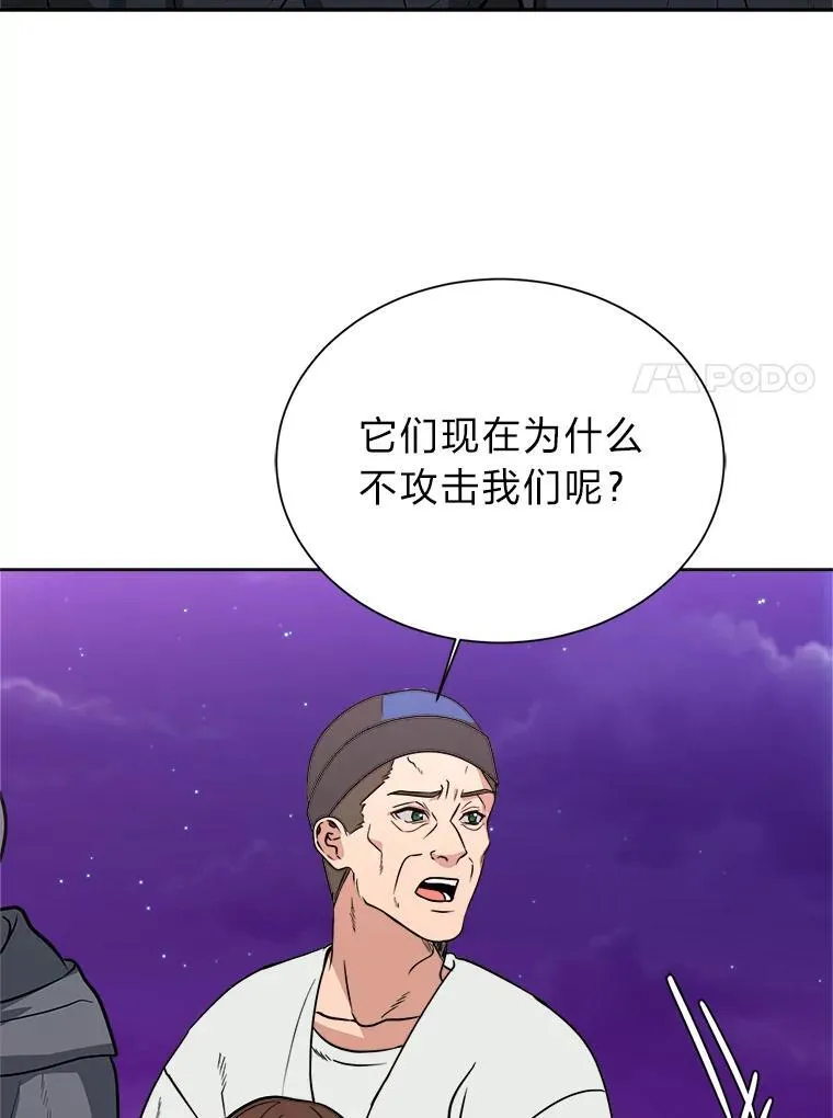 98.诅咒的真面目64