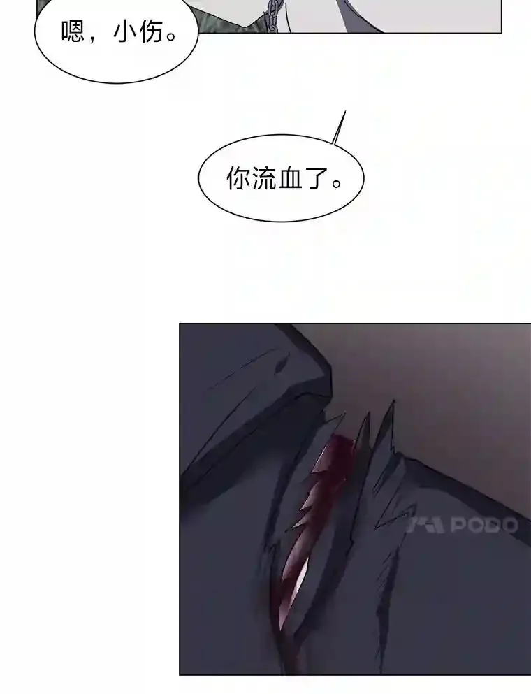 29.击退哈尔普亚46
