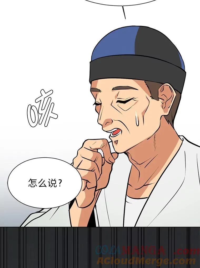 95.星之契约者69