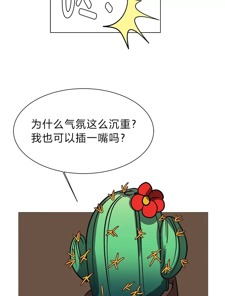 54.未曾读取的记忆35