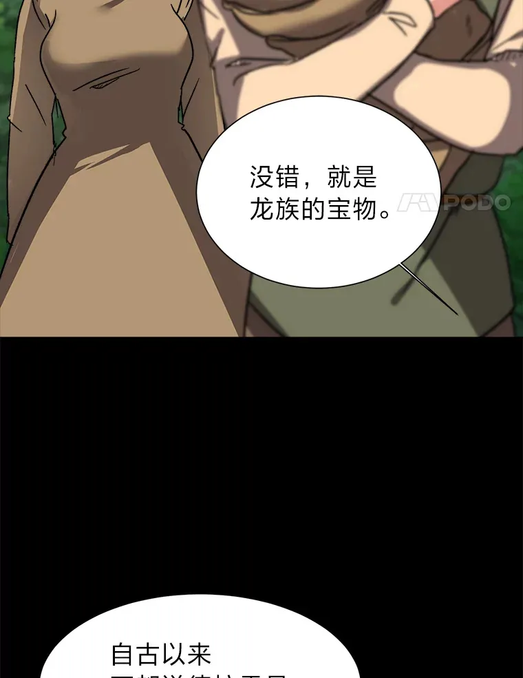 56.身世之谜30