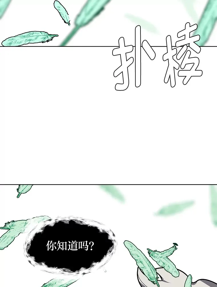 74.上门挑衅？4