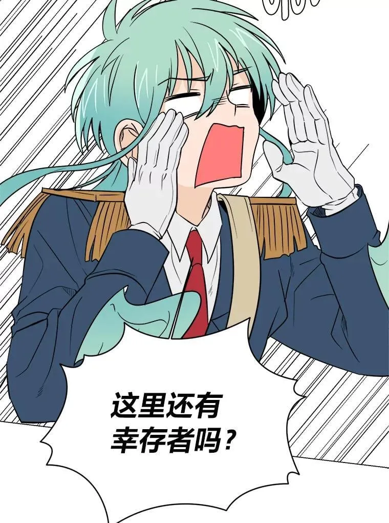 102.神殿的传说28