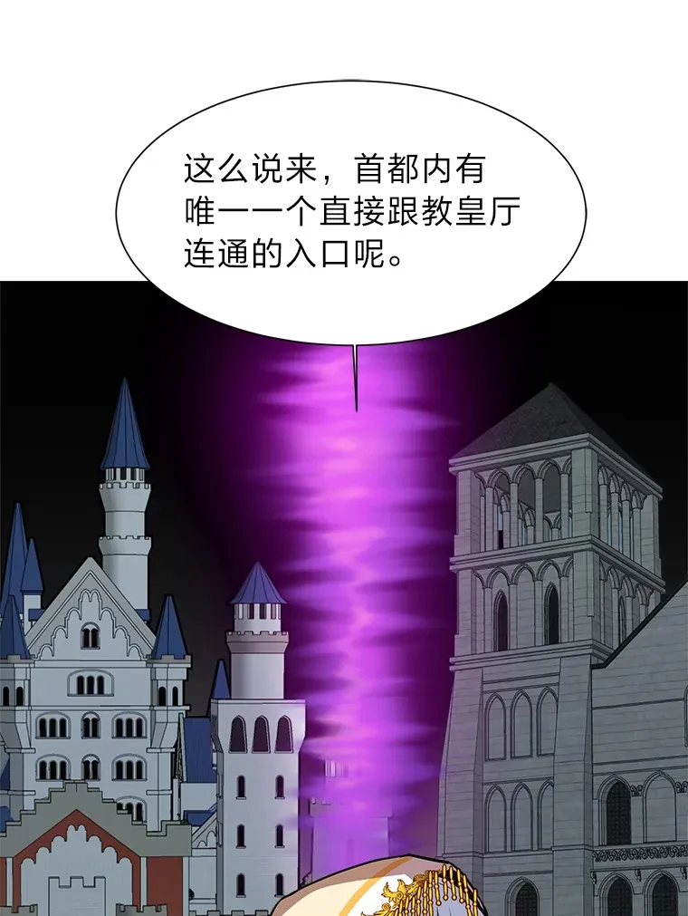 73.抵达首都50
