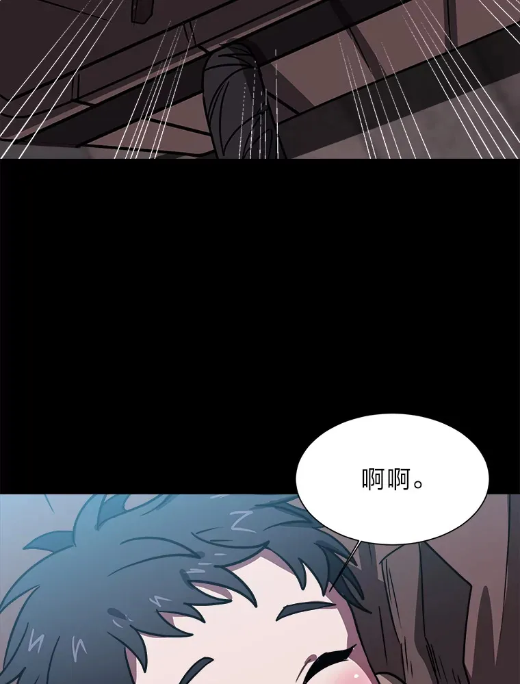 55.捡来的宝物86