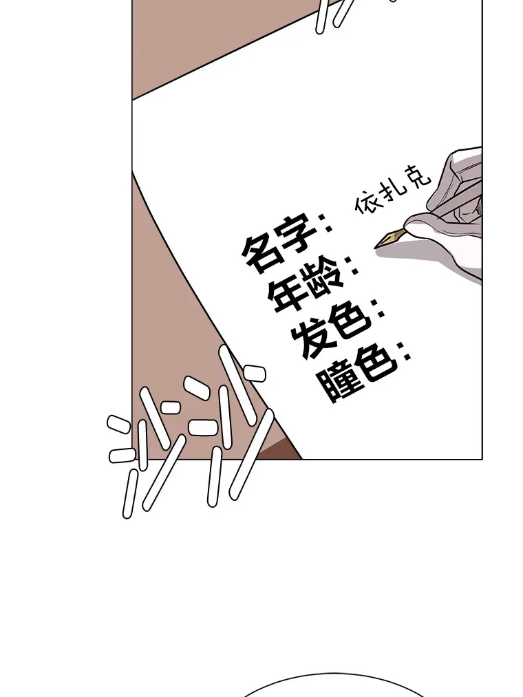 74.上门挑衅？28