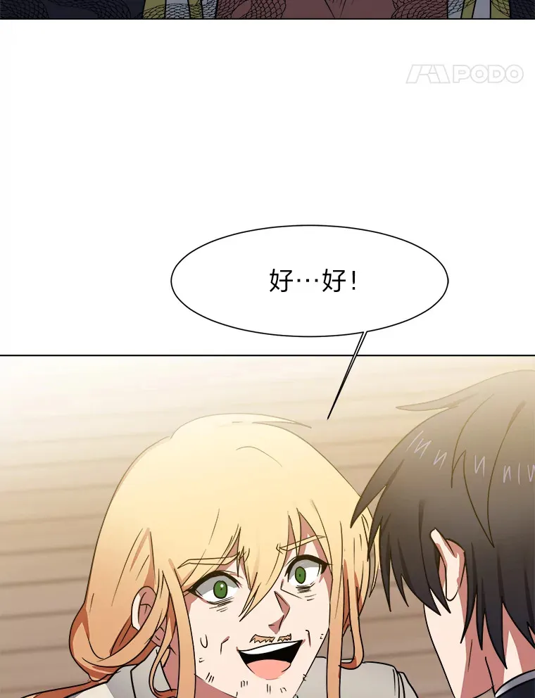 47.无理取闹66