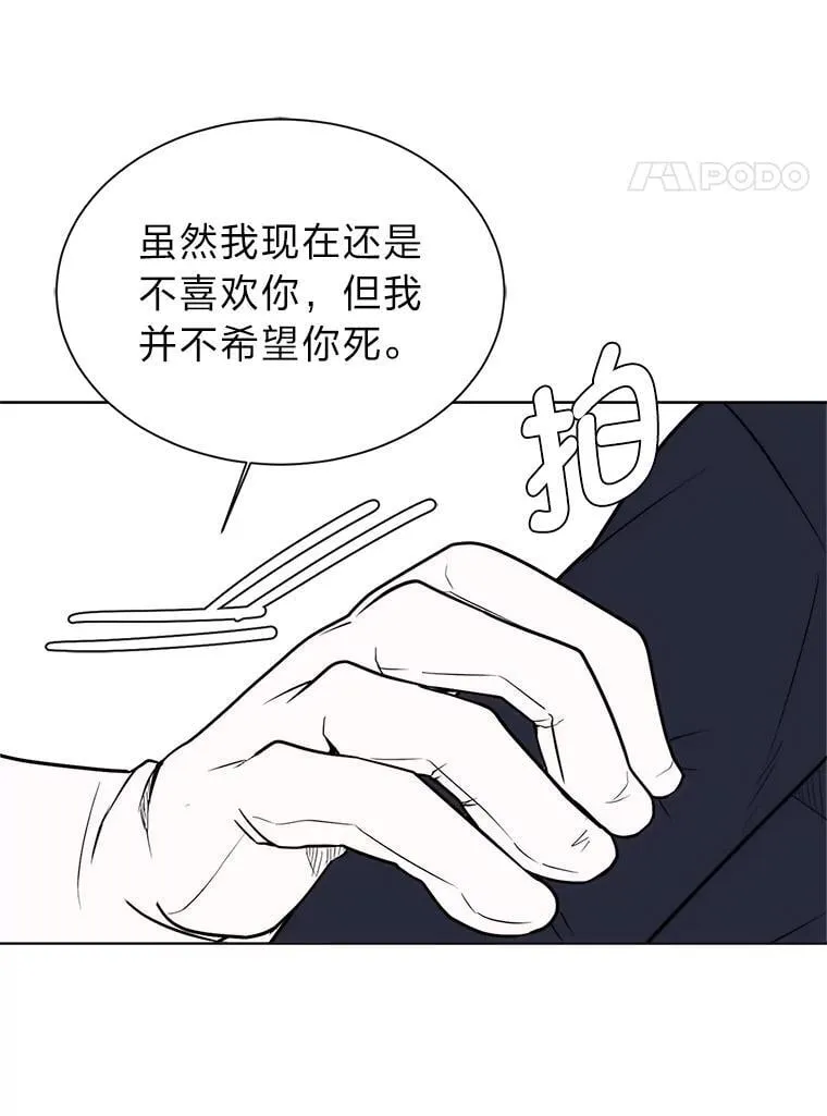 106.白虎61