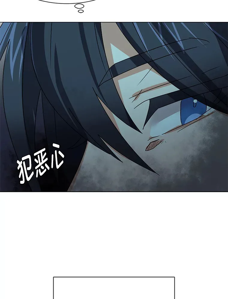 60.鲁莽的佣兵52