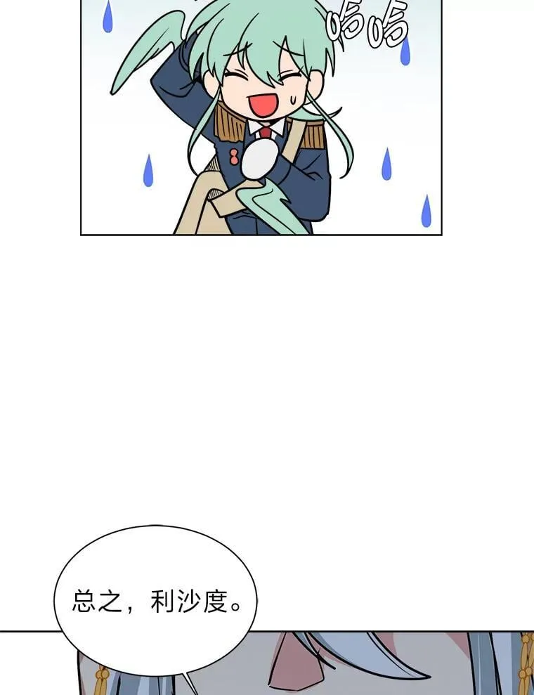 112.赴约47
