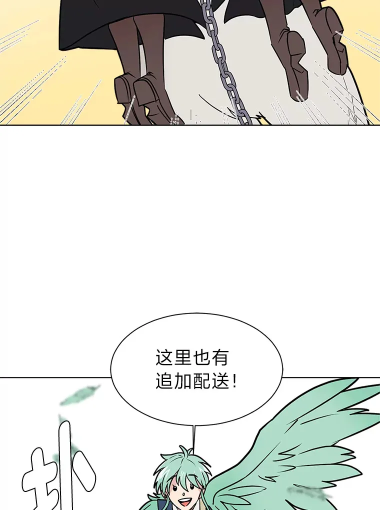 83.幕后真凶11