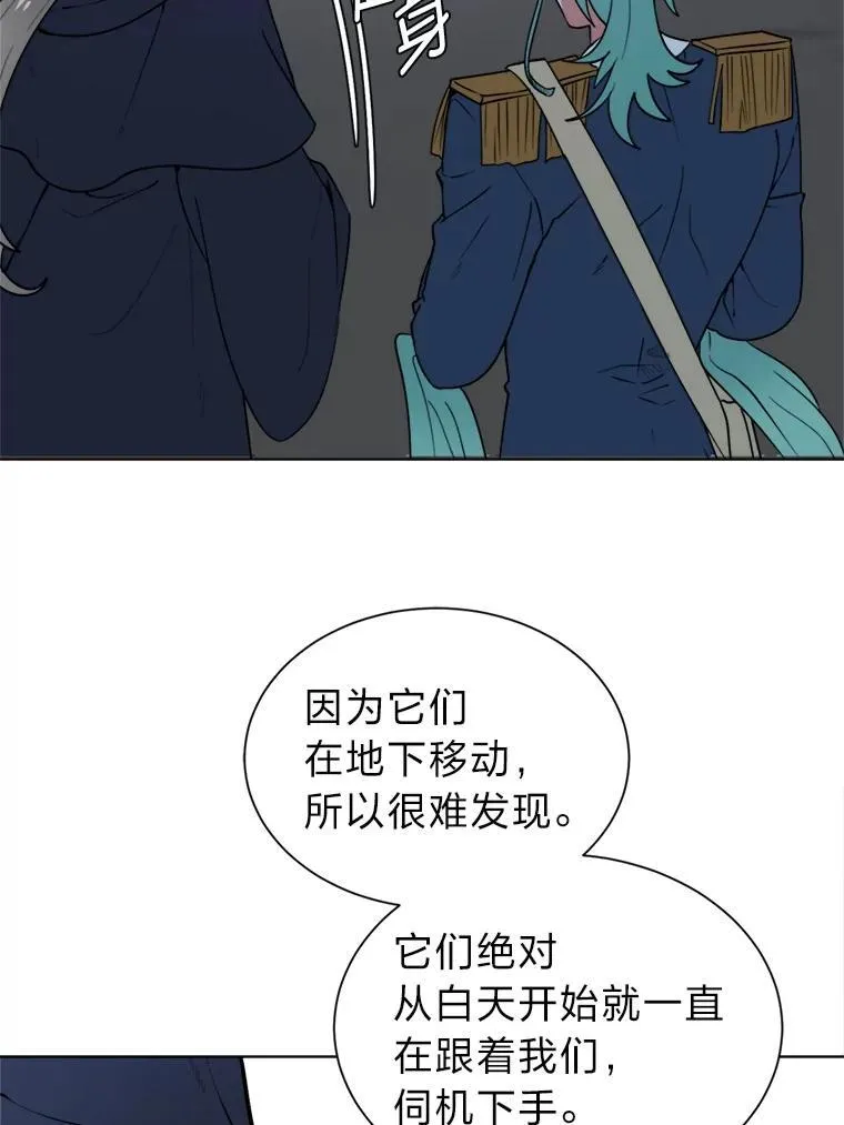 97.蓝色沙漠28