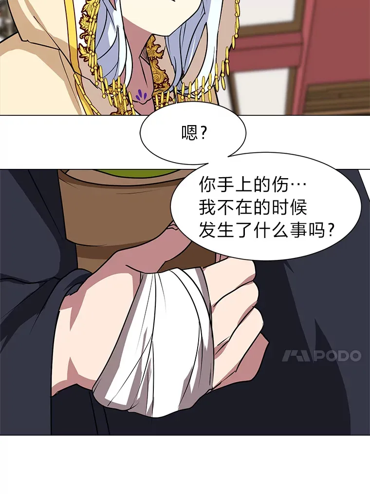 77.委托人16