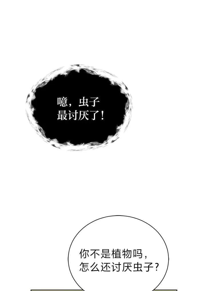 101.前往神殿41
