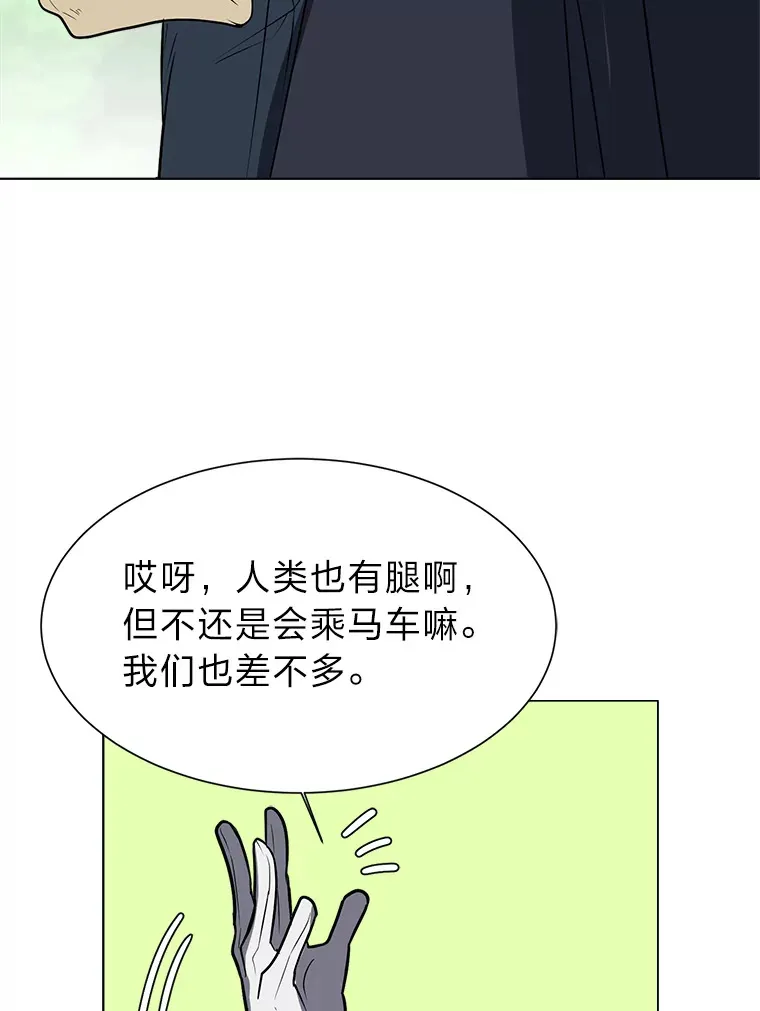 72.同意的理由63