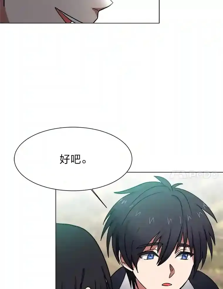 45.再回加拉西亚56