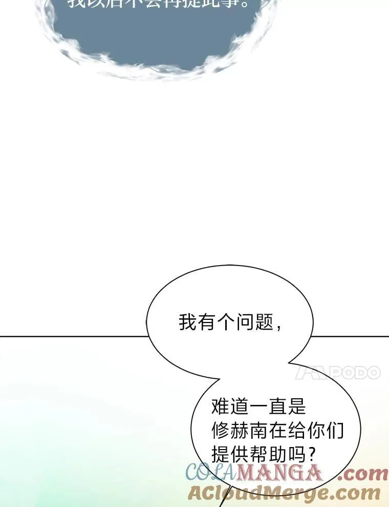 109.一直在身边36
