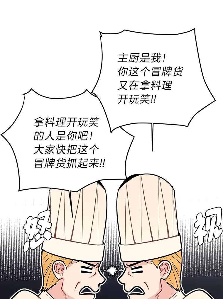 91.替身怪20