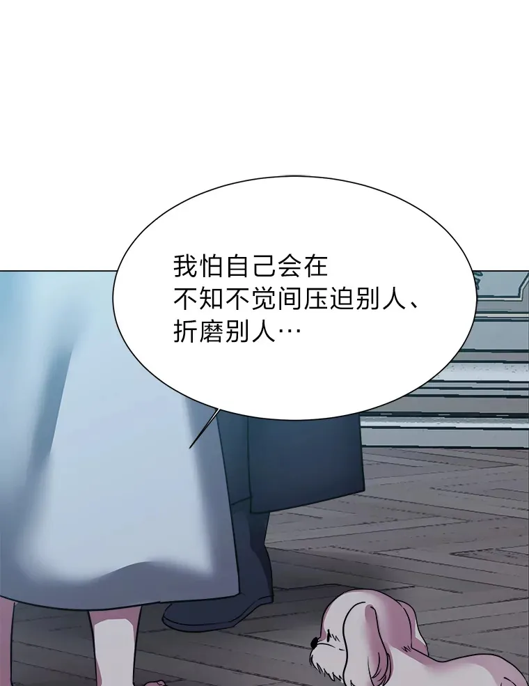 49.塞拉的心事26