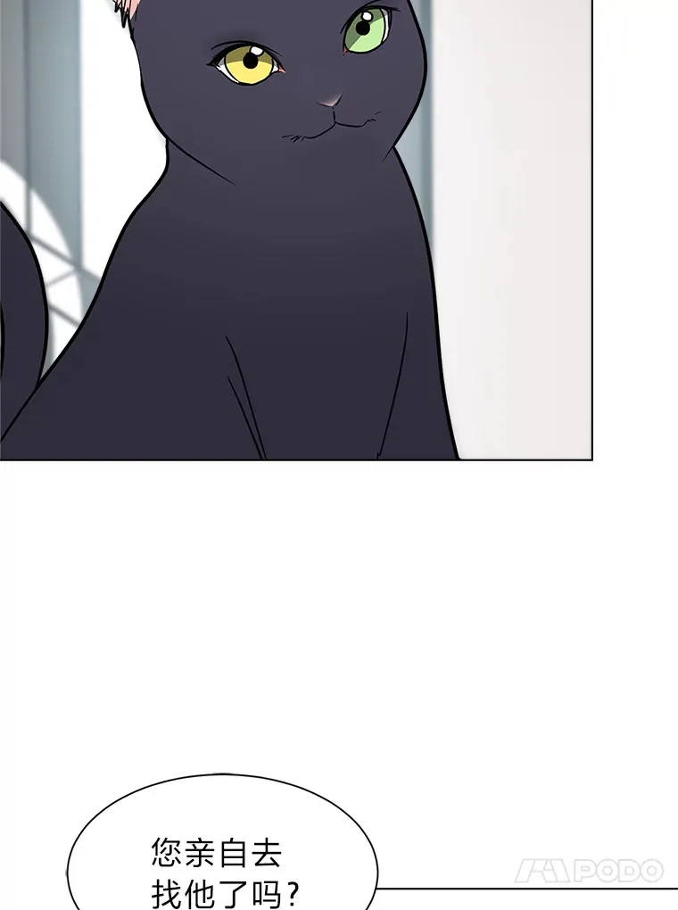 82.遇袭22