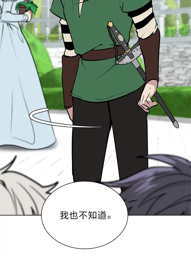 85.救火55
