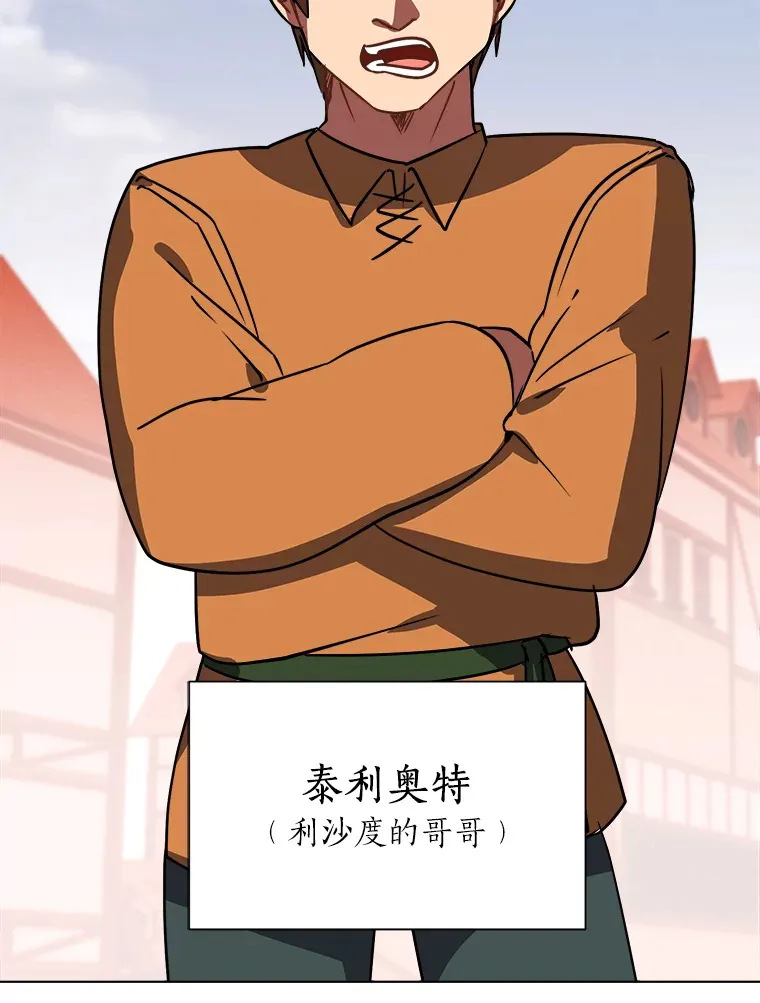 52.求爱的心21